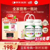 善存佳维复合维生素多维片维c维e维b族钙镁D3男女全家240片礼盒装