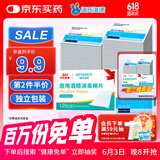 海氏海诺 75%医用消毒湿巾棉片 酒精棉片 120片装 6*6cm