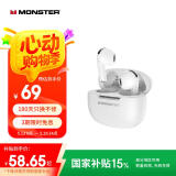 魔声（MONSTER）N-Lite 208真无线主动降噪蓝牙耳机 半入耳游戏运动音乐耳机高清通话低延迟便携通用 经典白