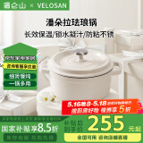 温仑山珐琅锅铸铁锅焖焗锅辅食锅煲汤锅炖锅海鲜锅大容量搪瓷锅燃气