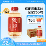 元气森林好自在 红豆薏米水 元气自在水 无糖饮料整箱植物饮品 0糖500ml 红枣枸杞水*12瓶
