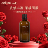 Jurlique茱莉蔻霍霍巴身体按摩精油100ml滋润舒缓
