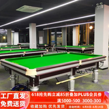 腾勃（TB） 台球桌标准成人家用球房商用中式黑八桌球台乒乓球桌两用二合一 9尺 豪配1.0钢库回球微调青石