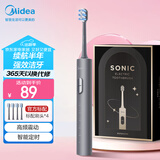 美的（Midea）电动牙刷S1PX星空灰成人/学生 4支刷头 180天超长续航 磁悬浮声波马达 生日节日送情侣礼物