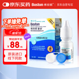 博视顿博士伦新洁硬性角膜接触镜酶清洁剂5ml硬性RGP隐形眼镜OK镜