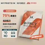myprotein 熊猫蛋白粉己能浓缩乳清蛋白质粉增强增肌运动健身英国进口 2.2磅 原味