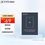 科大讯飞智能办公本X5/X5Pro【旗舰新品】10.65英寸语音转文字会议记录本笔记本墨水屏阅读器电子书手写本 配件-X5系列原装笔芯 讯飞星火*DeepSeek双擎驱动