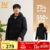 361度暖FUFU连帽羽绒服男冬季新款御寒防钻绒保暖羽绒服运动外套 【推荐】【男款】超级黑 XL