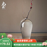 九土日式禅意玻璃花瓶透明水培花器简约创意现代家居餐桌客厅插花摆件 款式一磨砂款【不含花】