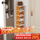 楠叶 简易鞋架 门口小型收纳鞋架 多层宿舍家用鞋柜 立式鞋柜XZXJ-19