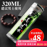 斯涅克（SNAKER）双层玻璃杯水杯杯子男透明茶杯女泡茶水晶茶水分离女士男士办公室 款式1-320ml高山流水