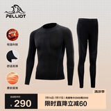 伯希和（Pelliot）运动保暖功能内衣男女高弹排汗滑雪运动快干压缩套装1855黑L