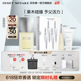ISSEY MIYAKE三宅一生之水男士香水125ml礼盒木香柑橘香中性香持久父亲节礼物
