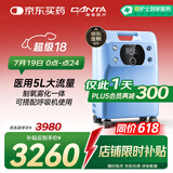 海龟制氧机5L升吸氧机大流量氧气机老人家用医用VH5-N国家补贴
