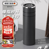 艾曼格（IMOGY）艾曼格家居馆保温杯男士杯子商务茶水分离泡茶杯车载水杯直饮杯