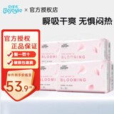 贝佳乐纸尿裤芯花怒放SMLXLXXL新生婴儿干爽轻薄柔软透气贝佳乐尿不湿 【纸尿裤】S128片