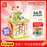 Hape(德国)儿童早教玩具六面体百宝箱开心农场游戏盒生日礼物 E1810