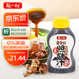 酿一村松茸照烧汁日式0添加调味料叉烧酱汁0脂肪鸡腿鳗鱼饭儿童宝宝248g