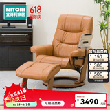 NITORI宜得利家居 家具 豪华真皮沙发椅复古休闲椅座椅懒人躺椅拉尔夫2 中棕色