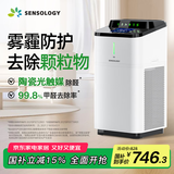 思乐智【咨询领15%补贴】S400积木空气净化器陶瓷光触媒分解甲醛除二手烟味异味负离子猫毛雾霾PM2.5新风 分体式净化器-基础净化套装 CAPS400