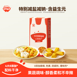 秋田满满 果蔬咖喱100g 减盐调料调味品_享婴儿宝宝儿童辅食食谱