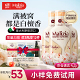 玛莉吉亚（MALIZIA）意大利进口沐浴露持久留香72小时香体沐浴乳男女通用香氛沐浴液 【超值囤货】木质香套装1L*3