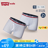 Levi's李维斯【舒适2条装】男童四角裤透气童装儿童内裤平角短裤 花纱灰 2条 140 【建议身高135-145cm】