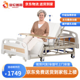 塞伦盖蒂护理床老人家用多功能医疗医用病床医院瘫痪病人专用同款可大小便 QQ-B03【1.1米加宽全曲】