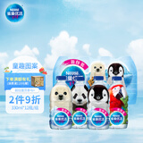 雀巢优活 饮用水 330ml*12瓶 卡通装饮用水 塑包装