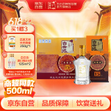 白云边 十五年陈酿 浓酱兼香型白酒 42度 500ml*6瓶 整箱装 新老包装