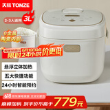 天际（TONZE）微压电饭煲3L 家用陶瓷内胆不粘电饭锅 大容量智能预约0涂层饭煲2-3人煮粥蒸米饭锅 BYQC22C30GC