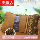 南极人凉席枕茶叶茉莉花藤席 夏凉枕芯空调冰丝安睡枕 单只 56*35cm