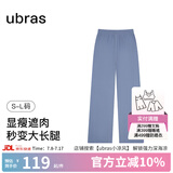 ubras【特卖】螺纹肌理阔腿百搭裤高腰直筒阔腿裤长裤女 丹宁蓝色 M