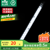 雷士（NVC） LED条形替换灯板磁铁吸附灯条吸顶灯管光源大瓦数改造灯条 单只装-18瓦亮白光-可并联