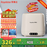 荣事达（Royalstar）全自动洗烘一体迷你内衣裤懒人小型波轮洗衣机母婴洗袜子机高温煮洗杀菌以旧换新国家补贴20% 【蛋可白抽水款】升级不锈钢内筒+内置抽水泵免安装