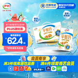 伊利早餐奶核桃味牛奶250ml*24盒/箱  优选核桃 早餐伴侣 礼盒装