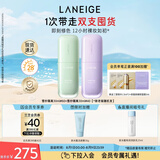 兰芝雪纱丝柔隔离乳妆前防晒遮瑕30ml*2生日礼物女