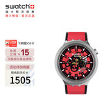 斯沃琪（Swatch）瑞士手表金属系列不朽赤红 送女生男女时尚夜光石英表SB07S110