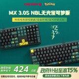CHERRY樱桃 MX3.0S机械键盘 宝可梦联名款 皮卡丘键盘  合金外壳 樱桃无钢结构 红轴