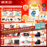 伊利金领冠珍护【三代OPO好吸收】A2奶粉2段(6-12月)900g*6整箱装