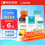 海氏海诺 医用酒精消毒液102ml+碘伏消毒液102ml+医用棉签棉棒50支