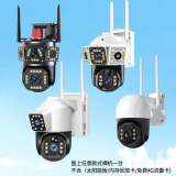 美康臣监控器摄影录像镜头广角全景器远程监控家庭院室内外用看护无线免电全屋智能监控带夜视农村野外 祼机一台/需要配置请联系客服