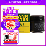 曼牌（MANNFILTER）W68/3机油滤芯格适用雷凌致炫逸致NX200卡罗拉奕泽凯美瑞荣放