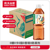 农夫山泉东方树叶青柑普洱茶1.5L*6瓶无糖茶饮料0糖0脂0卡大瓶整箱装