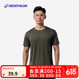 迪卡侬（DECATHLON）短袖速干衣T恤男上衣运动透气半袖宽松训练健身跑步FICM 亚麻绿-面料升级 2XL (欧码版型，建议拍小一码)