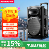 纽曼B12广场舞音响12英寸户外大音量蓝牙拉杆音箱大功率便携式移动演出k歌低音炮地摊摆摊喇叭双麦版
