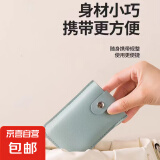 京东物流 抽拉式多卡位证件套卡包大容量身份证银行卡套防消磁 蓝色 证件收纳包1个装