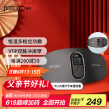 攀高（PANGAO）腰部按摩器W1生日礼物 腰部按摩仪红光版 按摩神器 父亲节礼物父亲礼物送爸爸京东自营
