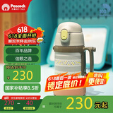 孔雀（Peacock）儿童保温杯 带吸管双饮儿童水杯小学生幼儿园上学便携杯子