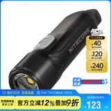 奈特科尔（NITECORE）手电筒TIKI多功能Type-C充电迷你强光超亮EDC便携小型钥匙扣UV灯 TIKI LE新升级【红灯+红蓝警闪】